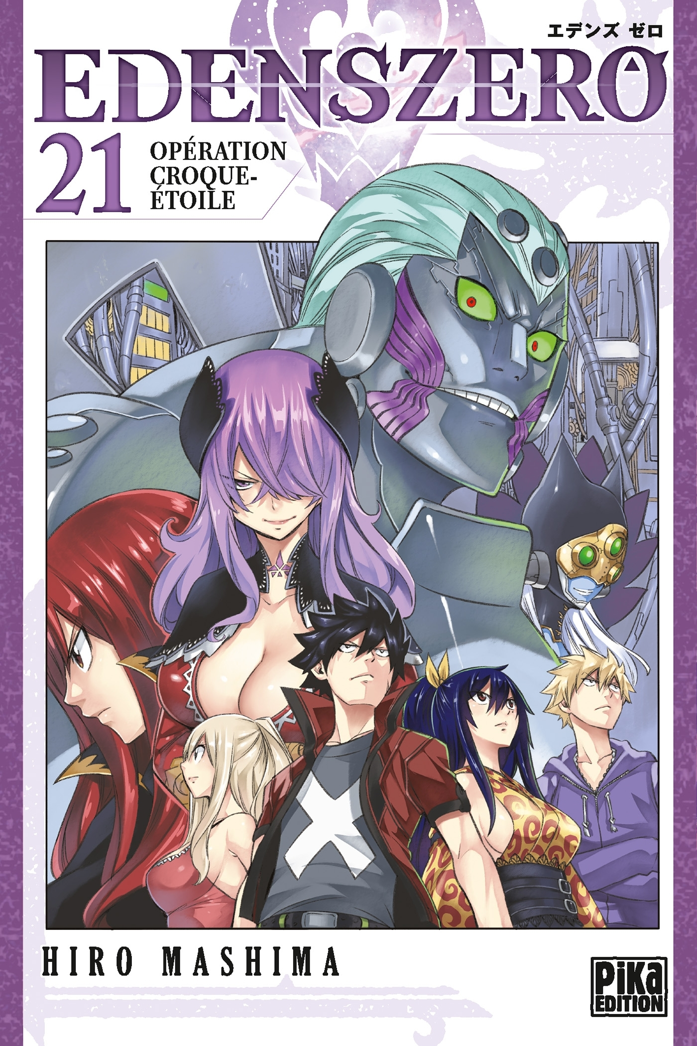 EDENS ZERO T21 - OPERATION CROQUE-ETOILE