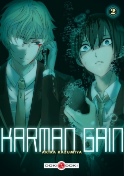 Karman Gain - T01 - Karman Gain - Vol.02