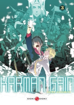 Karman Gain - T03 - Karman Gain - Vol.03