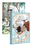 Ken'En - Comme Chien Et Singe - Vol. 01 + Carnet