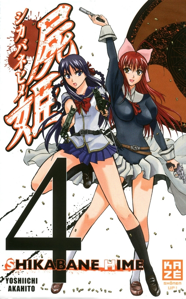 Shikabane Hime T04