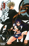 Shikabane Hime T06