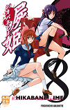 Shikabane Hime T08