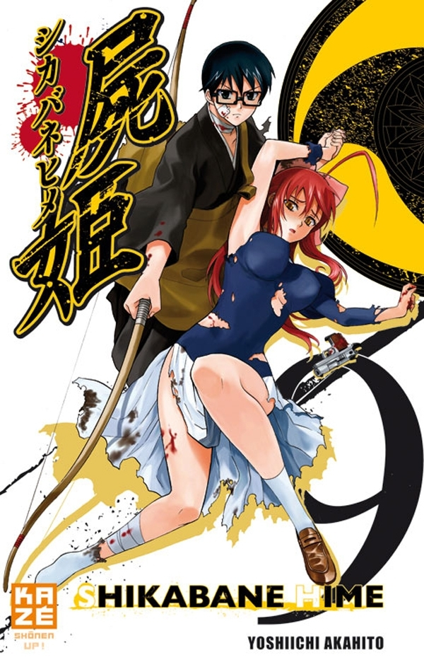 Shikabane Hime T09