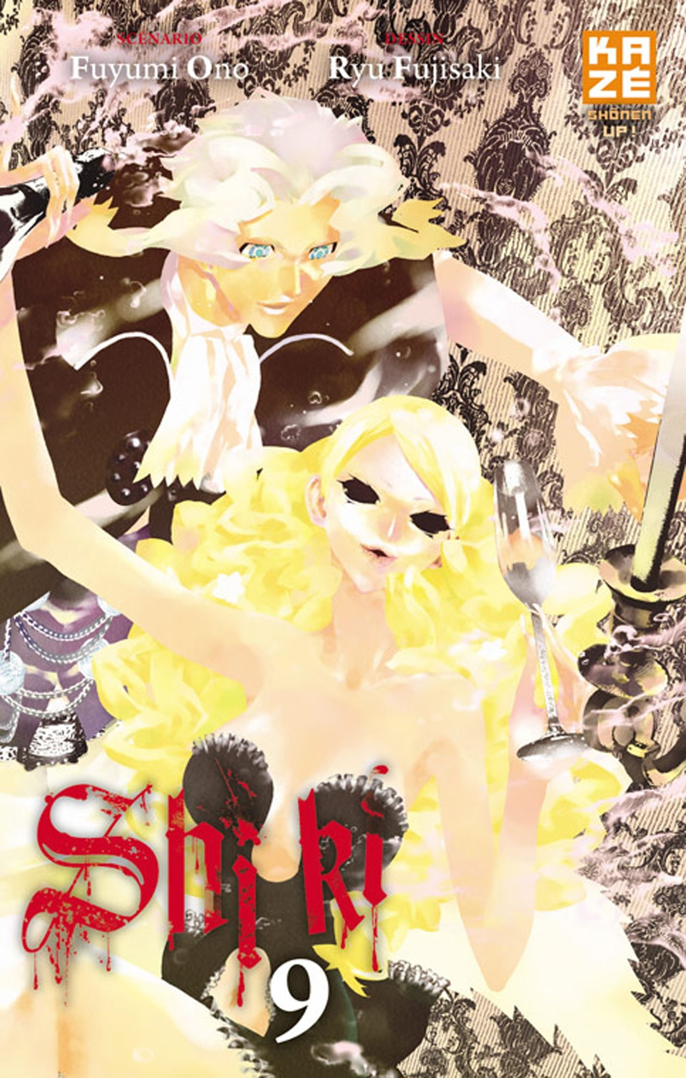 Shi Ki - Shi-Ki T09