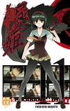 Shikabane Hime T11