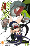 Shikabane Hime T12