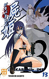Shikabane Hime T13