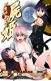 Shikabane Hime T18