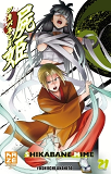Shikabane Hime T21