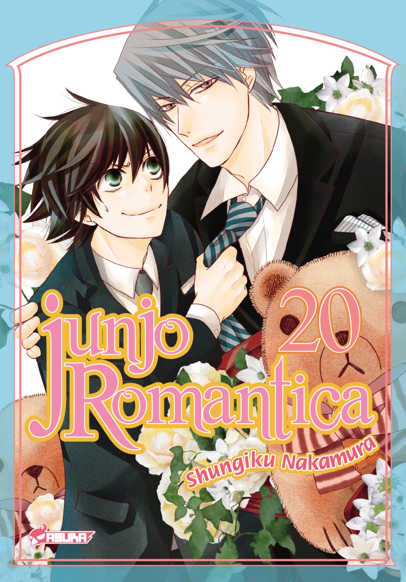 Junjo Romantica T20