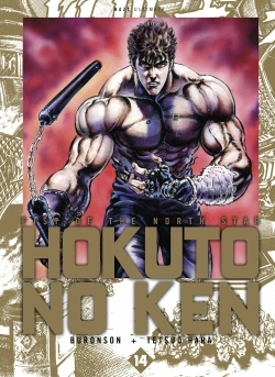 Hokuto No Ken Ultimate T14