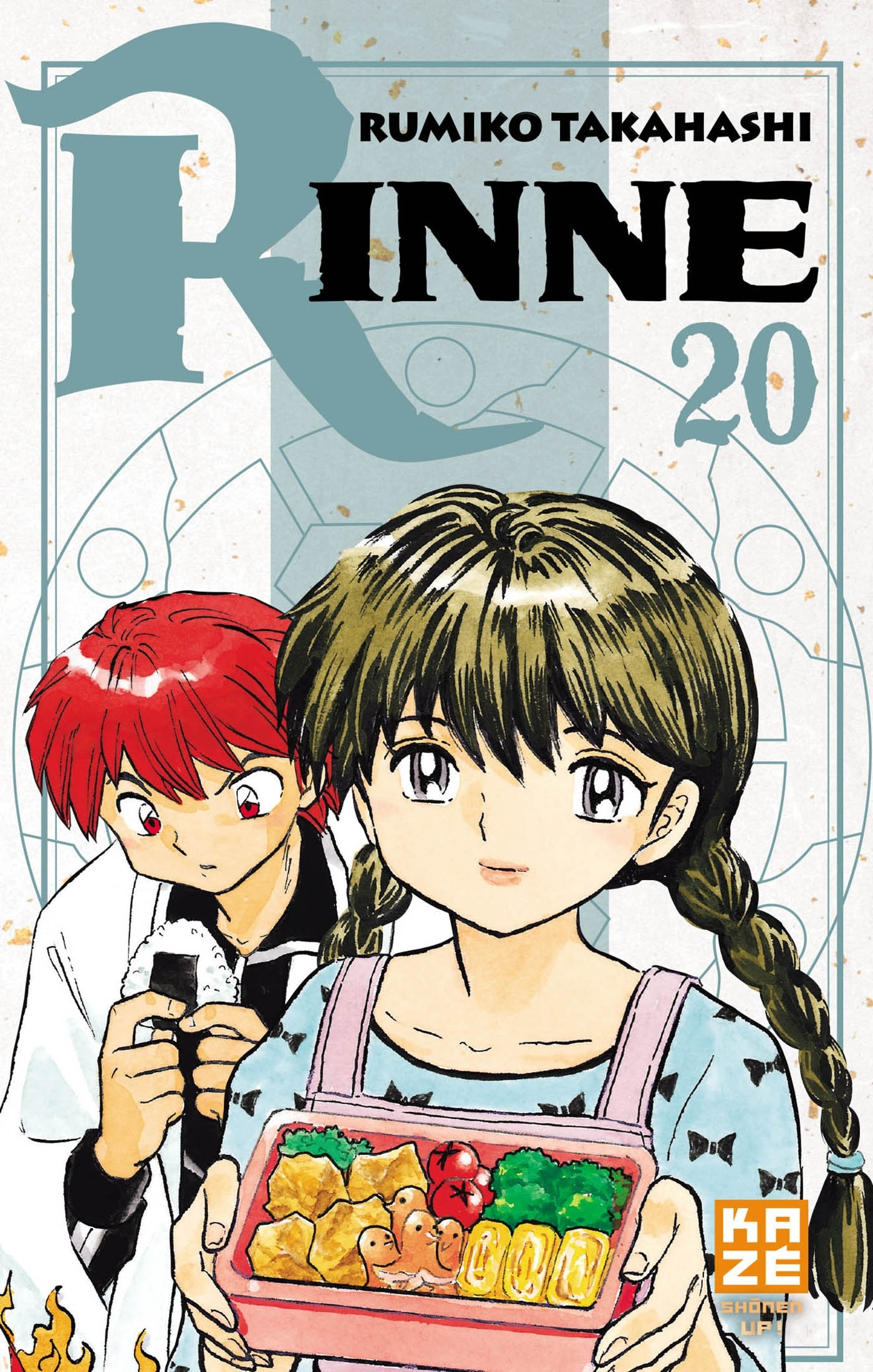 Rinne T20