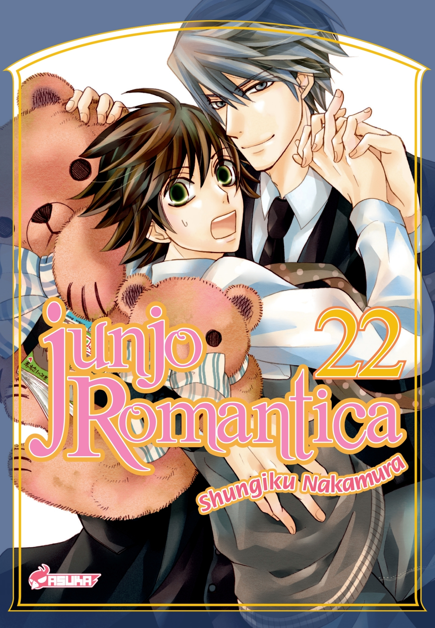 Junjo Romantica T22