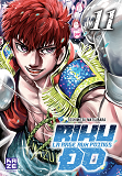 Riku-Do T11