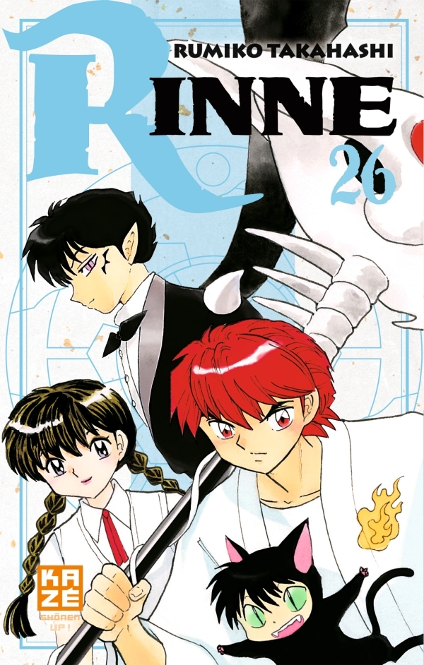 Rinne T26