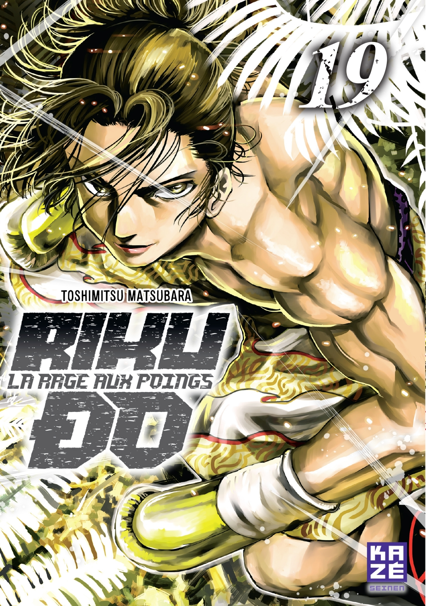 Riku-Do T19