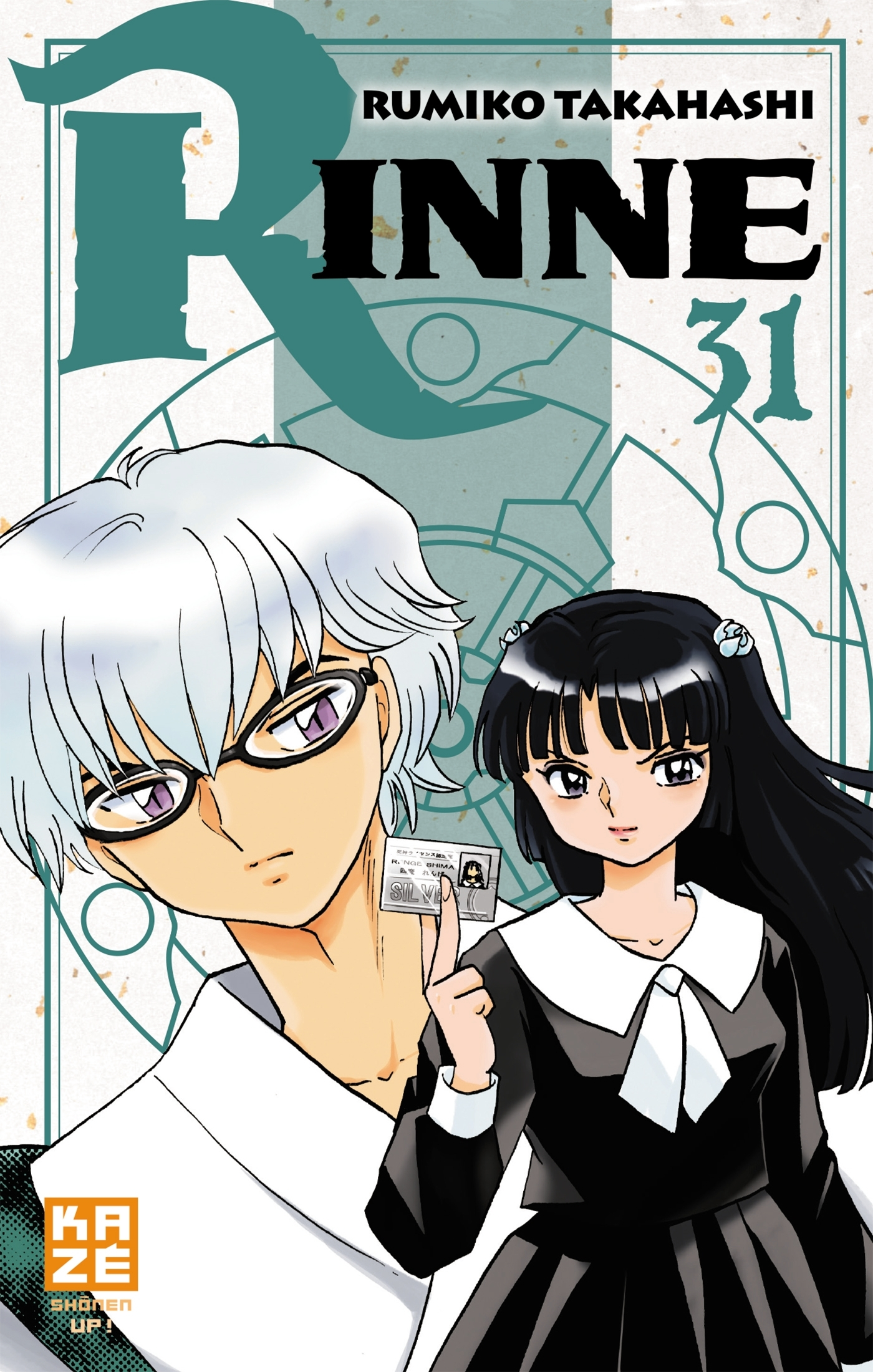 Rinne T31