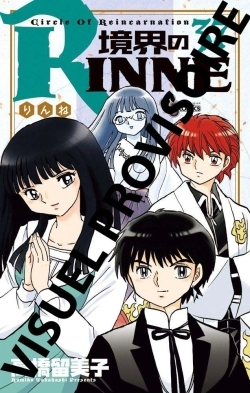 RINNE T37