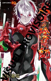 TWIN STAR EXORCISTS T27