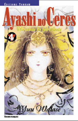 Ayashi No Ceres T04