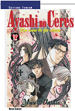 Ayashi No Ceres T12