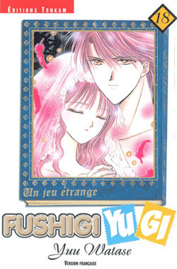 Fushigi Yugi T18