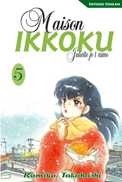 Maison Ikkoku -Tome 05- - Juliette Je T'Aime