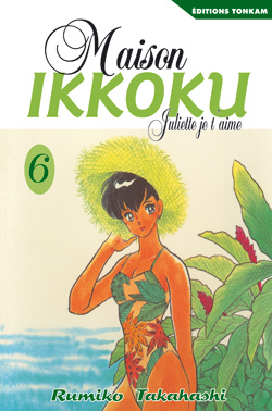Maison Ikkoku T06
