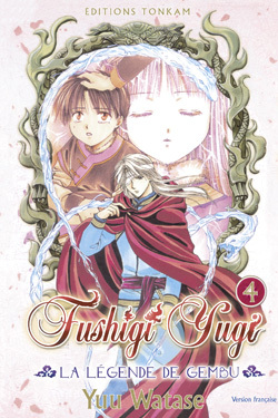 Fushigi Yugi - La Legende De Gembu T04