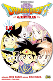 Dragon Quest T18