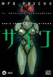 Mpd Psycho T04 - Le Detective Schizophrene