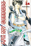 Ah! My Goddess T34