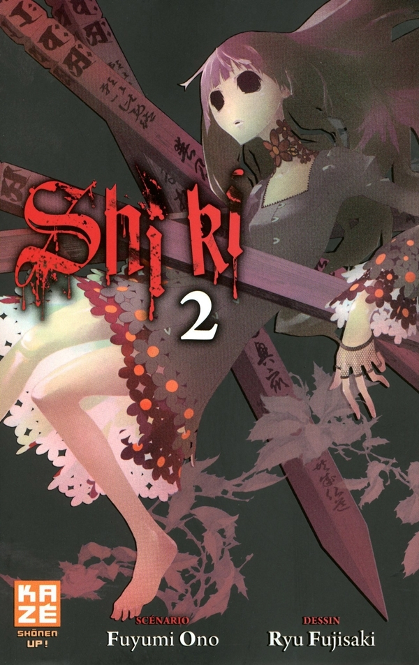 Shi Ki - Shi-Ki T02