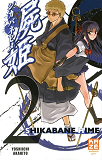 Shikabane Hime T02