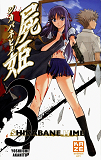 Shikabane Hime T03