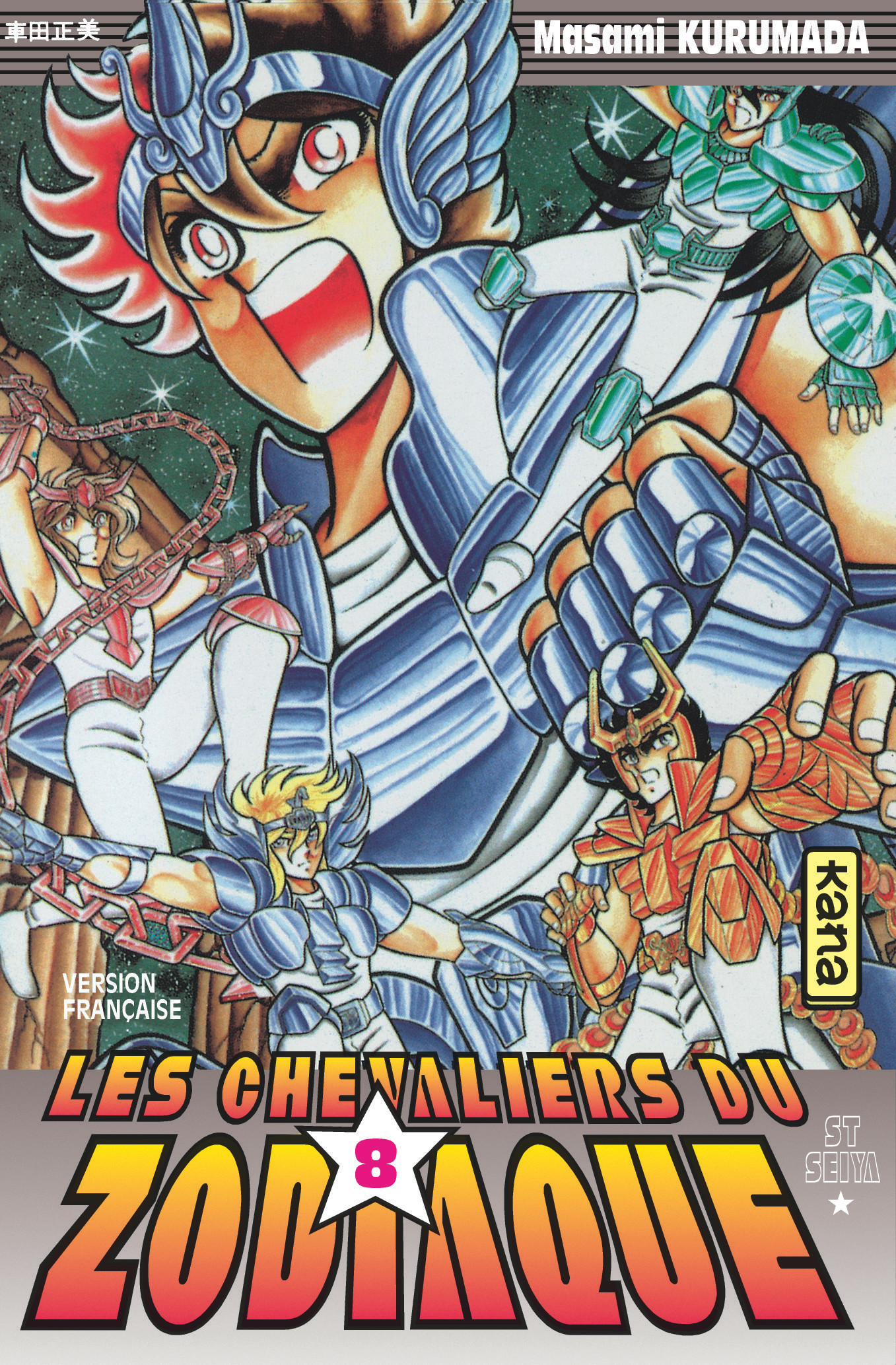 Saint Seiya (Les Chevaliers Du - Chevaliers Du Zodiaque T8