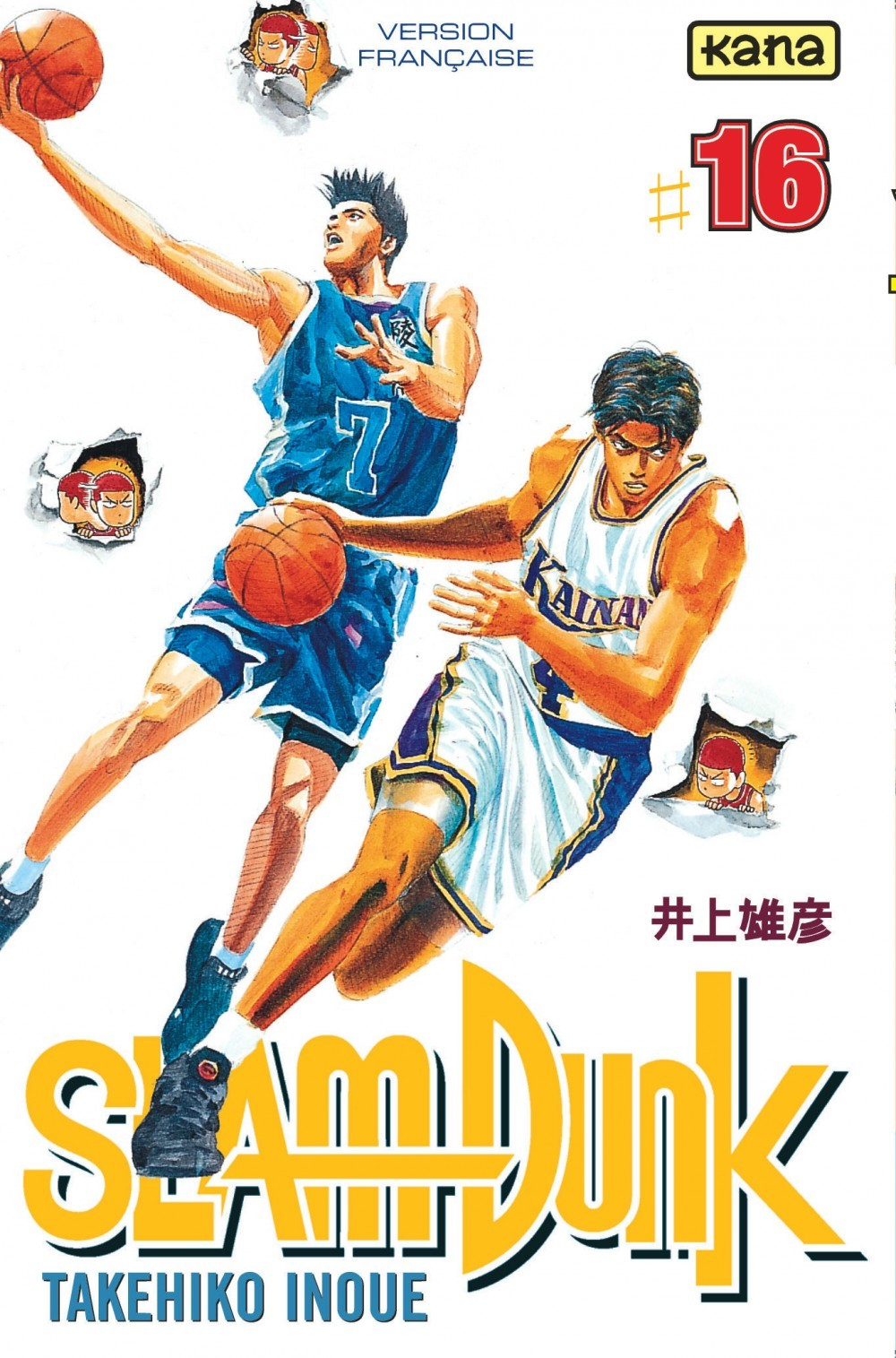 Slam Dunk T16