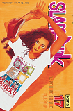 Slam Dunk T17