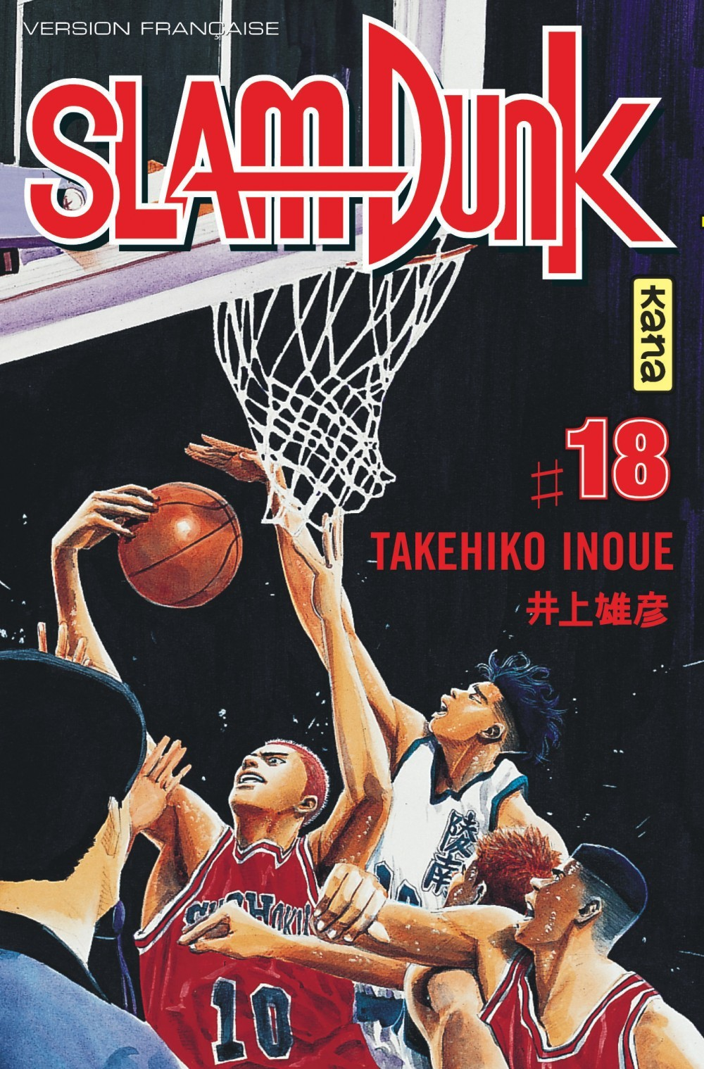 Slam Dunk T18