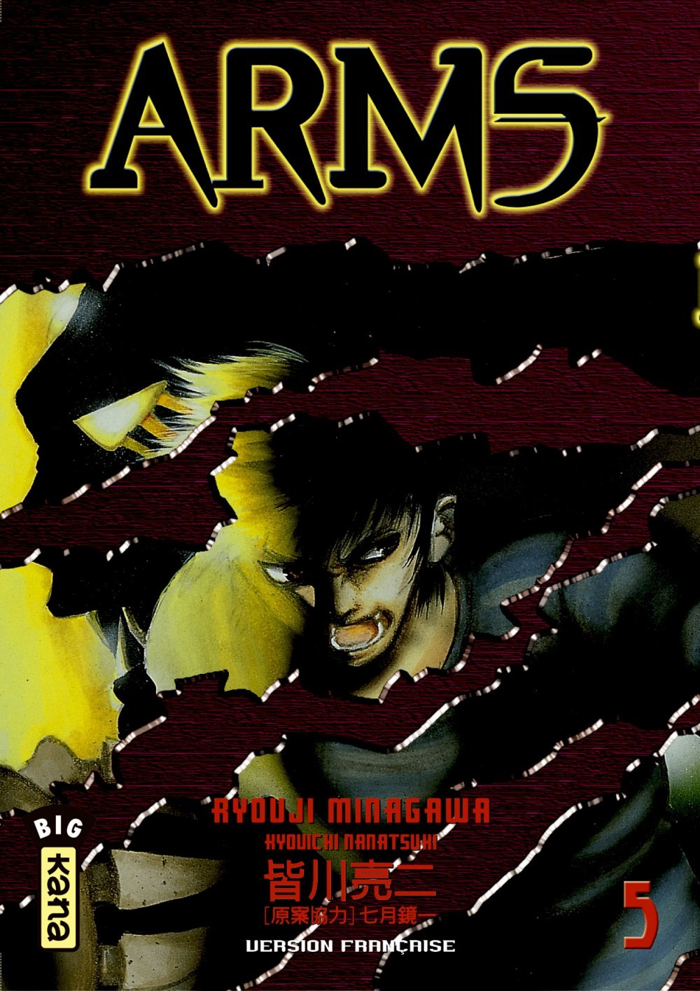 Arms T5