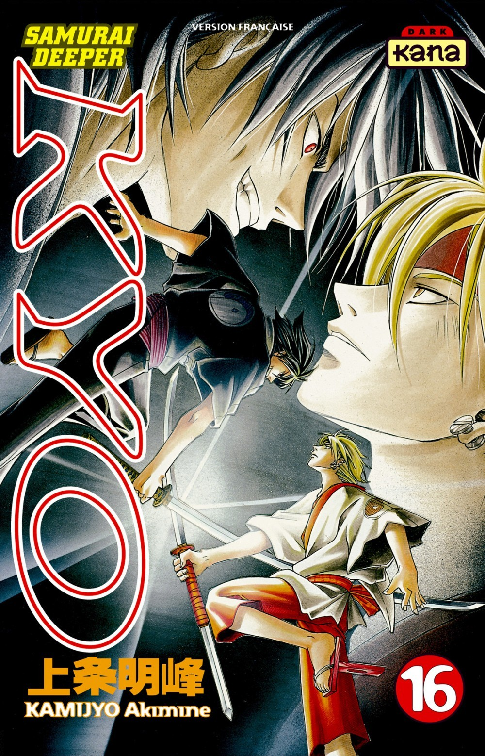 Samourai Deeper Kyo - Tome 16