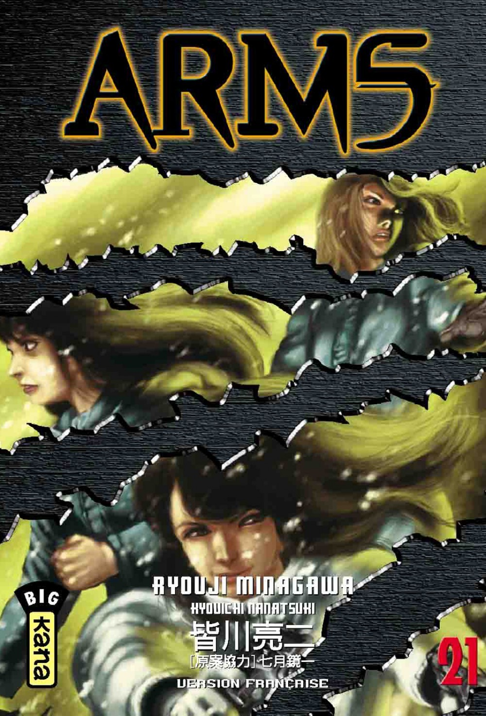 Arms T21