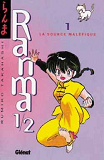 Ranma 1/2 - Tome 01 - La Source Malefique