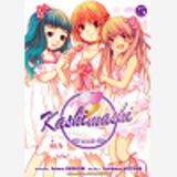 T5 Kashimashi Girl Meets Girl