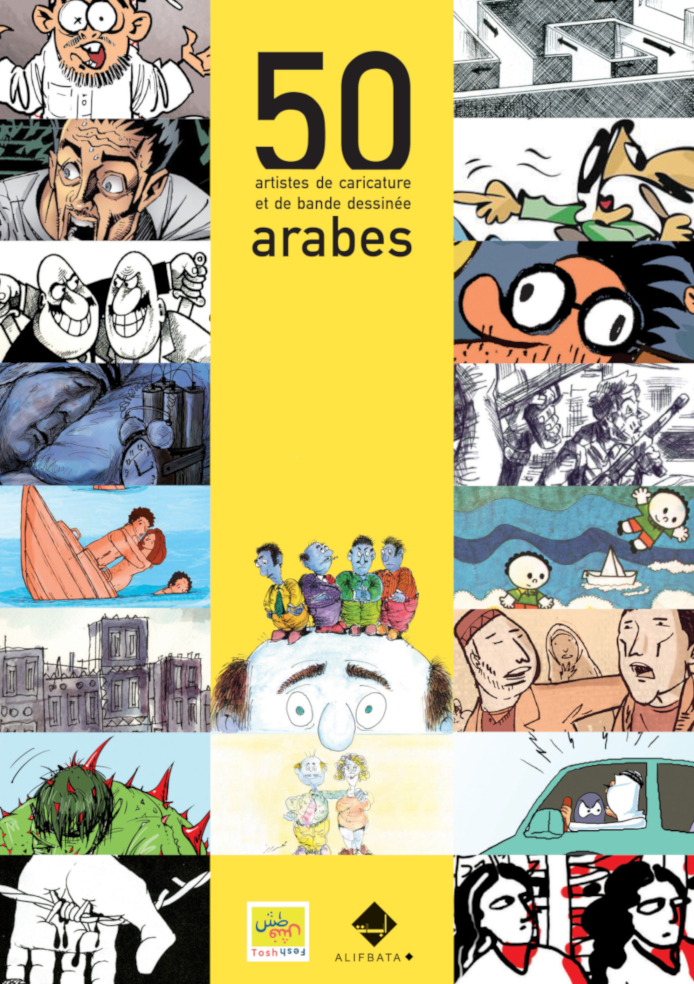 50 Artistes De Caricature Et De Bande Dessinee Arabes