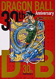 DRAGON BALL - 30TH ANNIV. SUPER HISTORY BOOK (VO JAPONAIS)