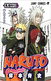 NARUTO - T48 - NARUTO 48 (MANGA VO JAPONAIS)