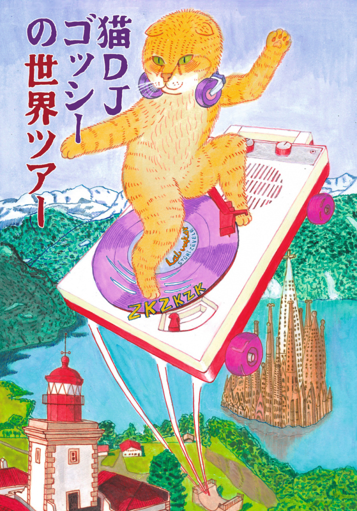 DJ CAT GOSSHIE WORLD TOUR