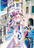 Aria The Masterpiece T01 - Vol01